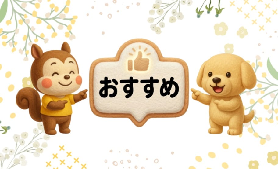 ダイエット向けホエイプロテインのパッケージ