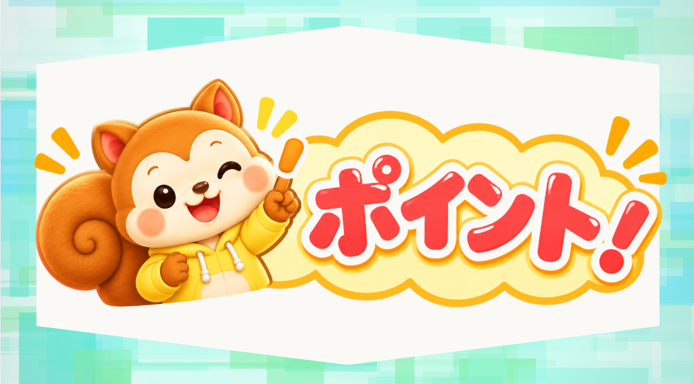 トクホのお茶を選ぶ5つのポイント
